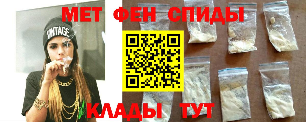 Краснокамск  АМФЕТАМИН Розовый  АМФ  Вход с VPN 
