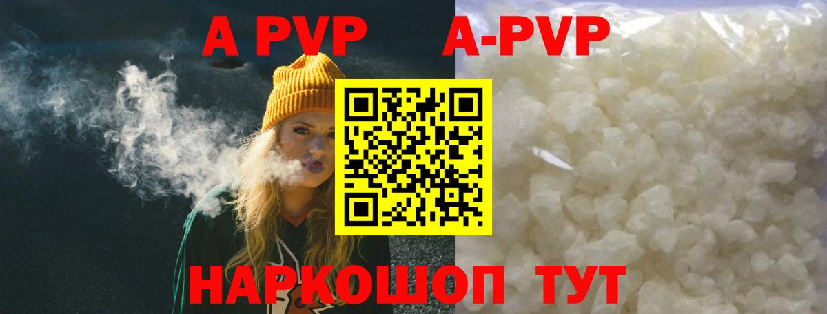 APVP СК КРИС Краснокамск