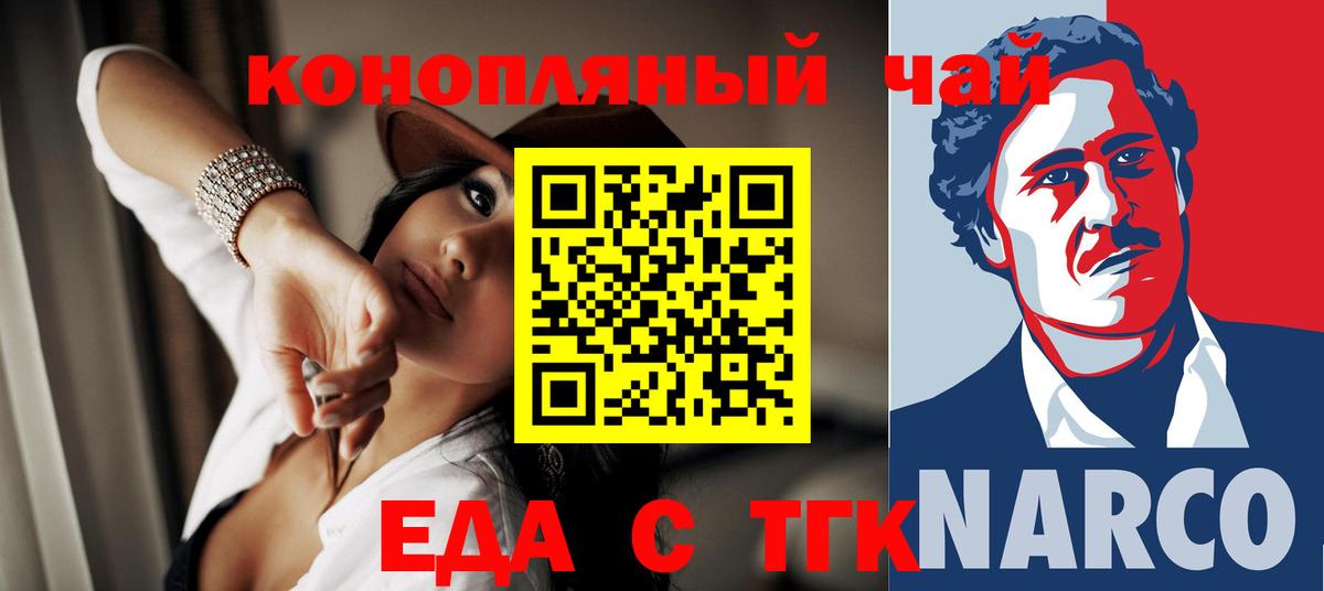 Canna-Cookies марихуана Краснокамск