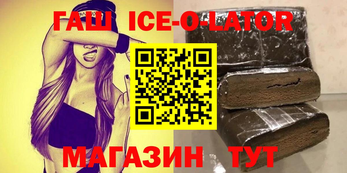 ГАШИШ убойный Краснокамск
