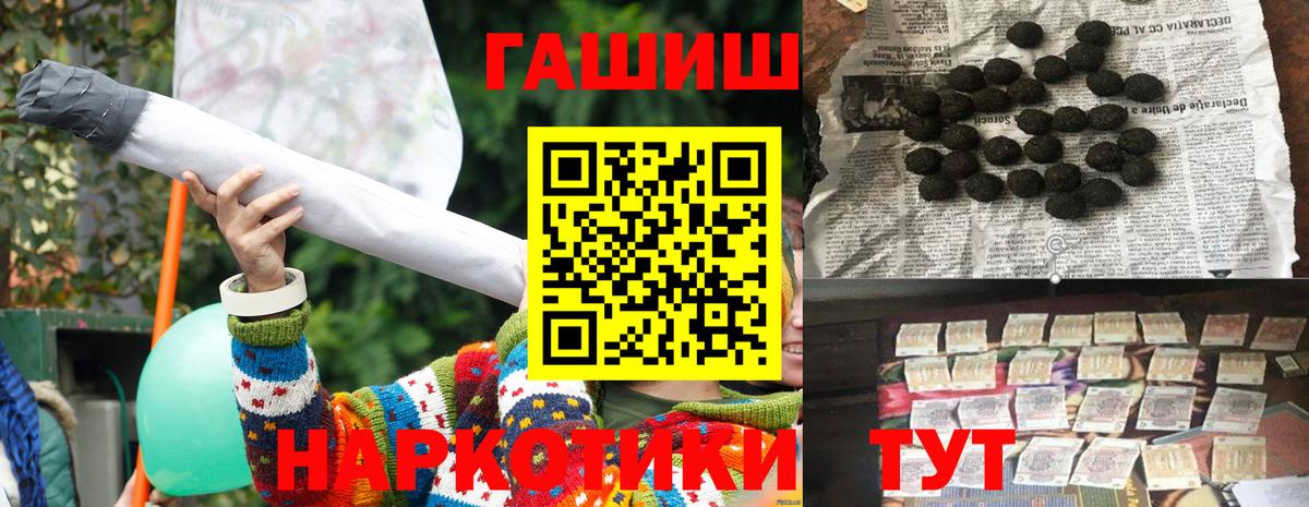 ГАШИШ Cannabis  Гашиш  Краснокамск  Вход с VPN  Гашиш Cannabis 
