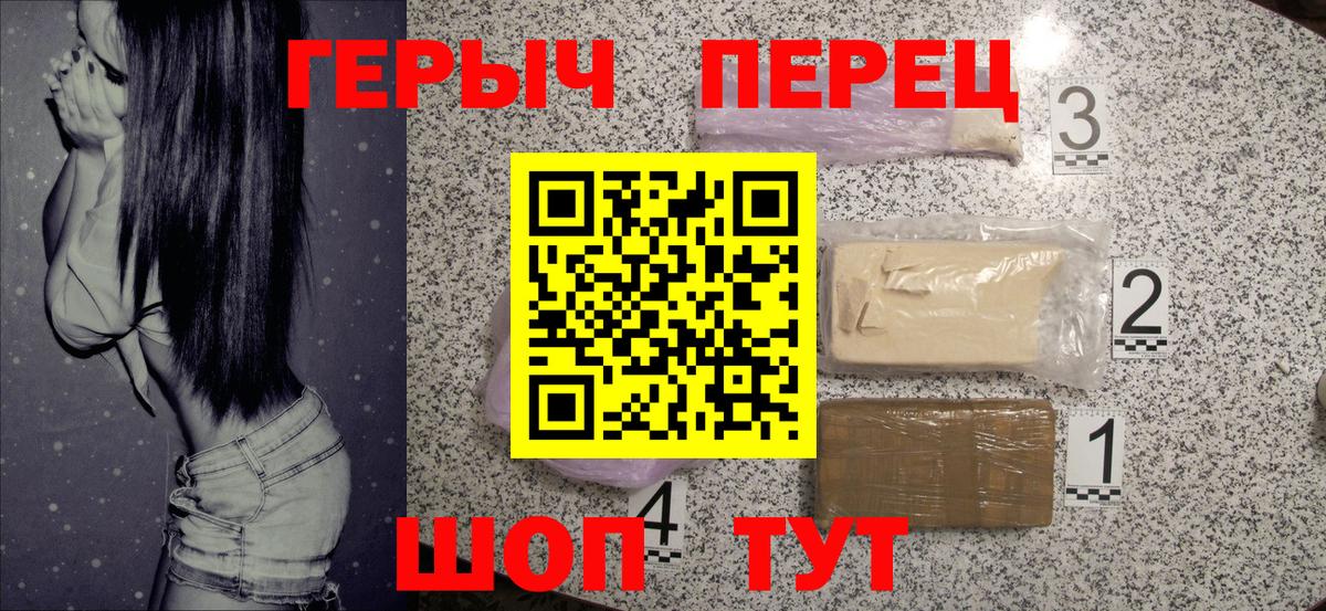 Амфетамин Краснокамск