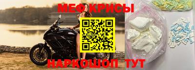 амф Краснокаменск