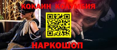 амф Краснокаменск