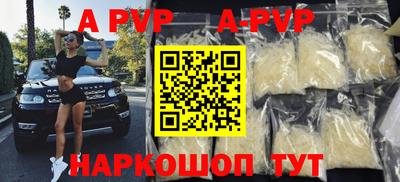 амф Краснокаменск