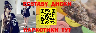 амф Краснокаменск