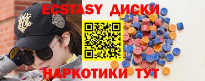 амф Краснокаменск