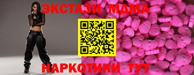 кокаин колумбия Краснознаменск