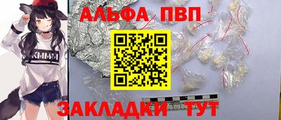 амф Краснокаменск