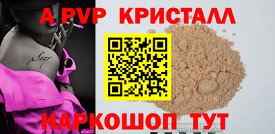 амф Краснокаменск