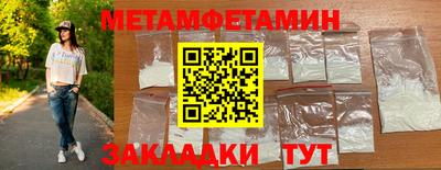 амф Краснокаменск