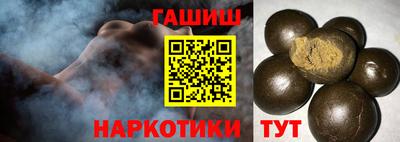 синтетический гашиш Кулебаки