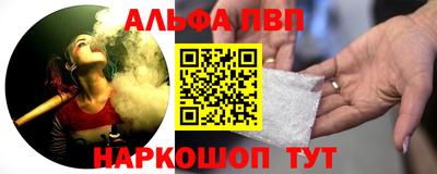 амф Краснокаменск