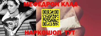 амф Краснокаменск