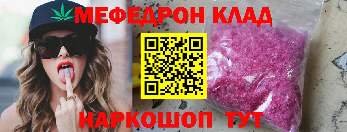 COCAIN  Альфа ПВП СК кристаллы  ТГК  МАРИХУАНА  Вход с VPN  МЕФ кристаллы  ГАШИШ  Краснокамск  Героин  Наркошоп 