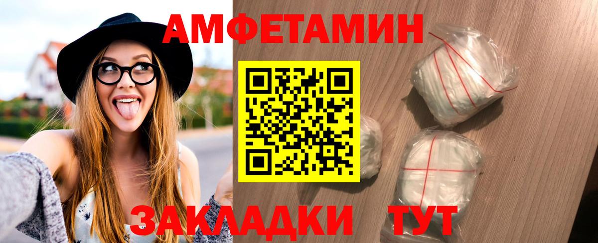 Метамфетамин Methamphetamine Краснокамск