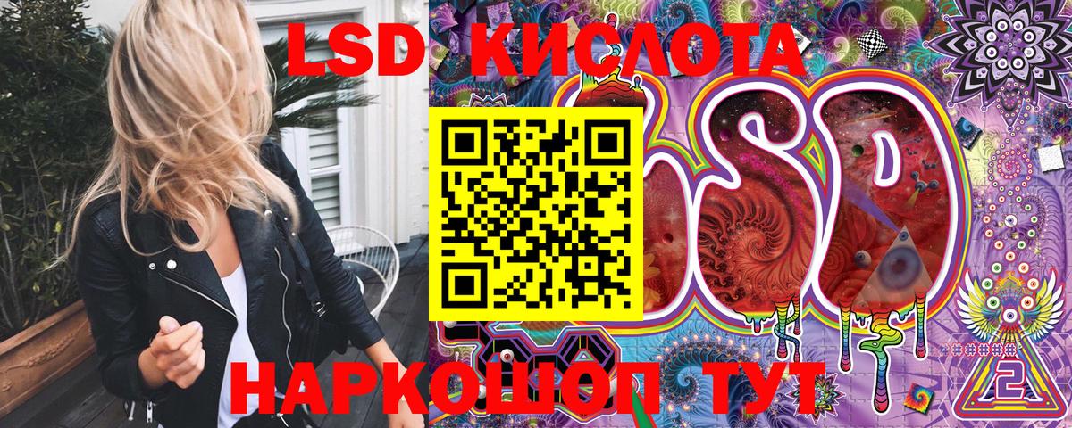 Марки NBOMe 1500мкг  где купить   Краснокамск  Вход с VPN  Наркотические марки 