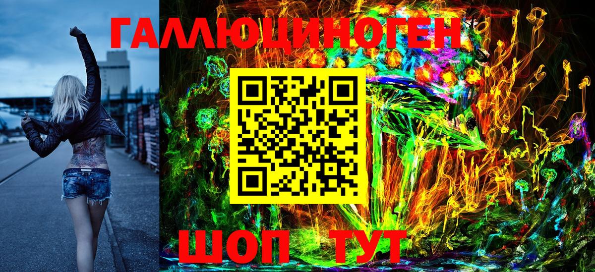 Псилоцибиновые грибы Magic Shrooms  Вход с VPN  Краснокамск  Псилоцибиновые грибы мухоморы 